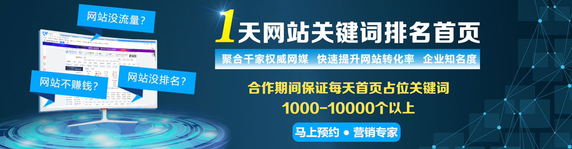 湘潭快手信息流