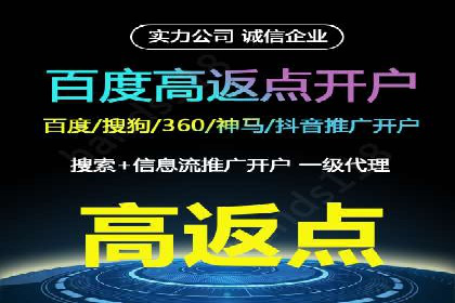 跨界合作信息流广告案例分享