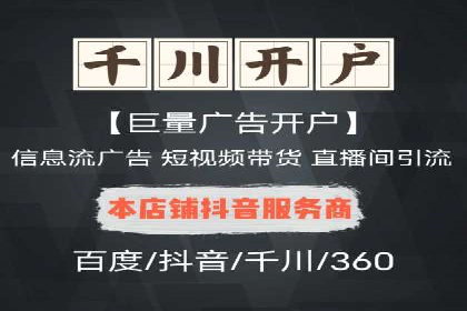 百度竞价包年案例：低成本高回报的广告策略