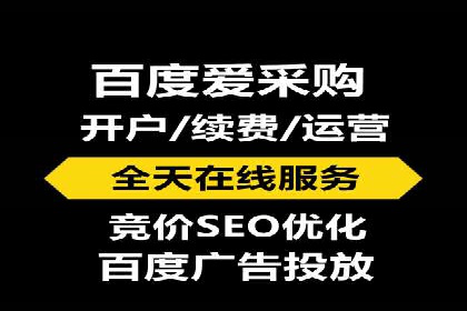 SEM外包助力企业海外市场拓展案例